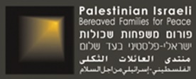 palestinian